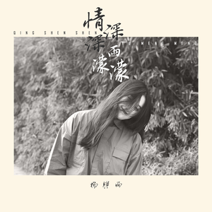 欧美黑人一级爽快片婬片高清
